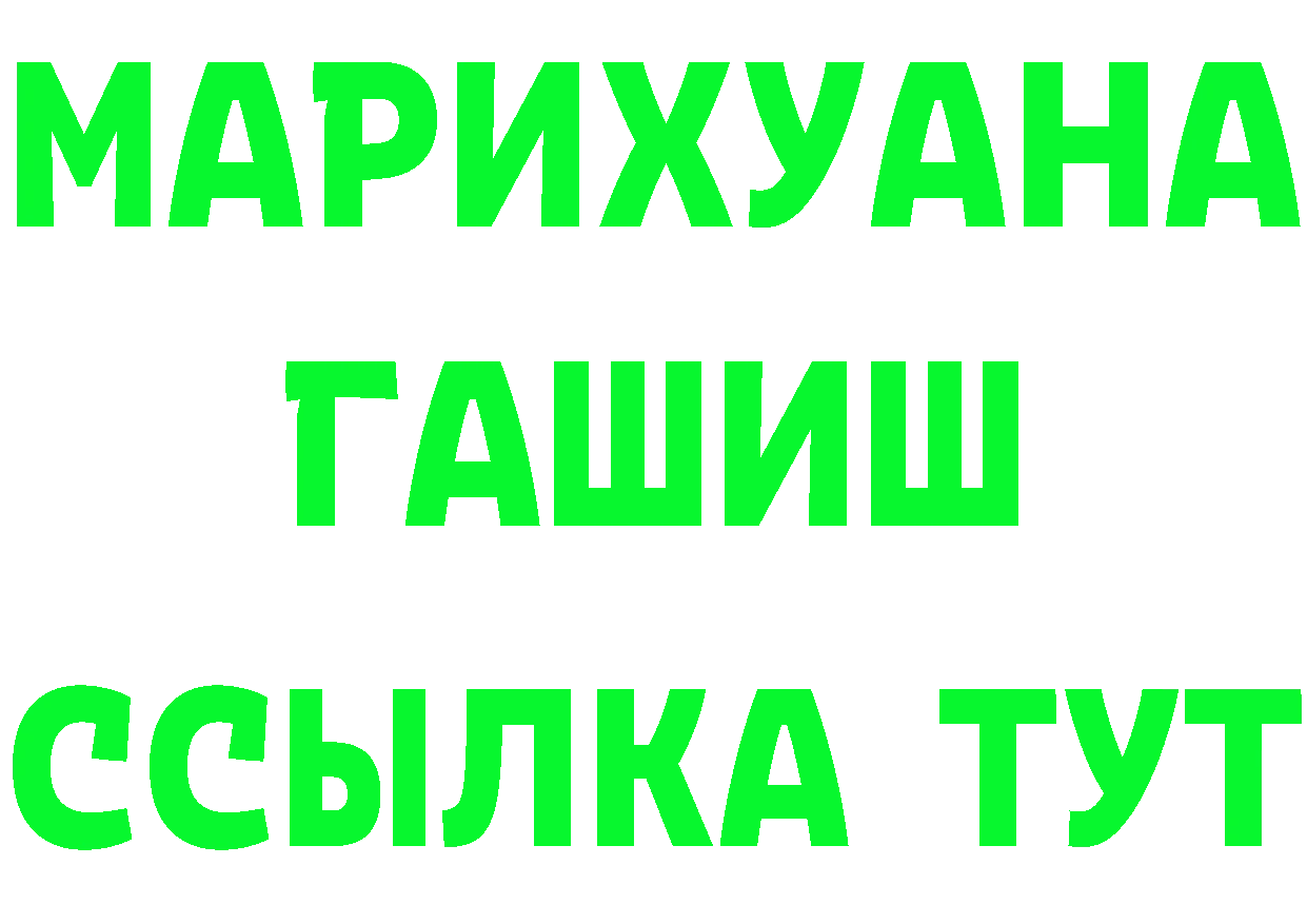 Кетамин VHQ зеркало дарк нет mega Полярные Зори